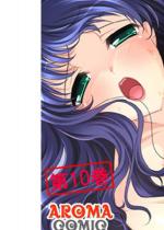 �Q���I �`���J�鍐�ւ̕��Q�` ��10��