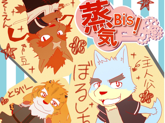 CBis!̏Љ摜