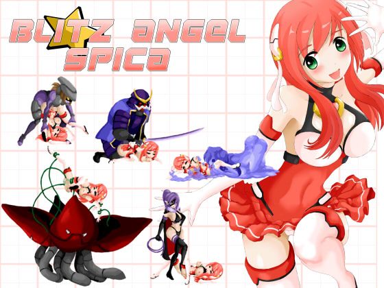 [Erobotan] の【Blitz Angel Spica】