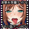 �C�P�i�C�~���C