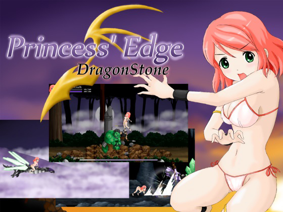 [Erobotan] の【Princess' Edge - Dragonstone】