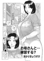 ���ꂳ��Ɓc���K����?�y�P�b�z