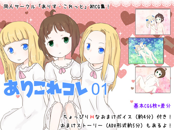 ���肱��R��01�̏Љ�摜