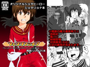 �E�B���O�t�@�C�u �Ę^�i�����C�N�j�{