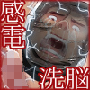 �j�q�������ċ֘^�`���̐e�F�͐������y�b�g�`