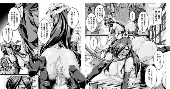 黒獣 気高き聖女は白濁に染まる The Comic 七の砦 単話 のご購入 大月渉 原作 Liquid 成年コミック ダウンロード Digiket