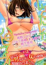 �y50%OFF�z�ɂ傽�����n�s�l�X�I 1�y�t��CP 5/11