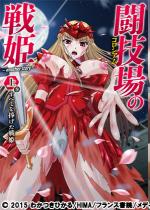 ���Z��̐�P�`another story�` �㊪ ���ׂĂ��