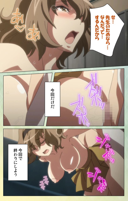 【フルカラー成人版】フルエルクチビル fuzzy lips0 Complete版のサンプル画像2