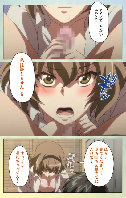 【フルカラー成人版】フルエルクチビル fuzzy lips0 Complete版のサンプル画像3