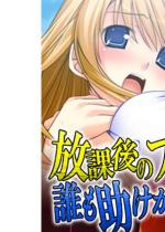 ���ی�̃v�[���T�C�h�͒N�����������Ȃ����� ��1��