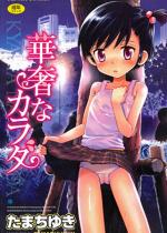 y50%OFFzؚȃJ_yVzMLOz