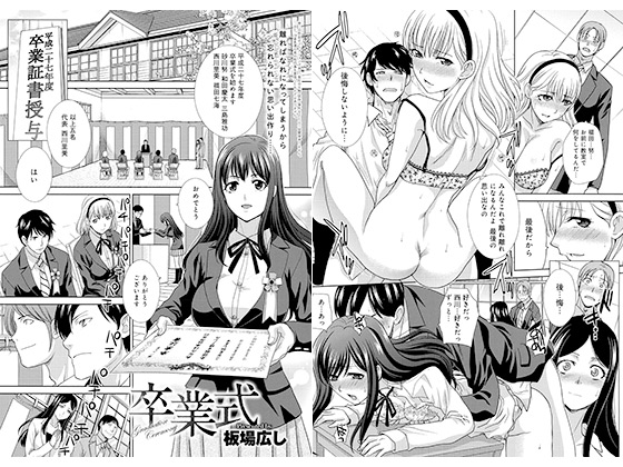 ���Ǝ��y�P�b�z�̏Љ�摜