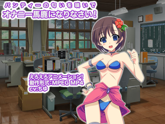 �p���e�B�[�̓�����k���ŃI�i�j�[�n���ɂȂ�Ȃ����I�̏Љ�摜