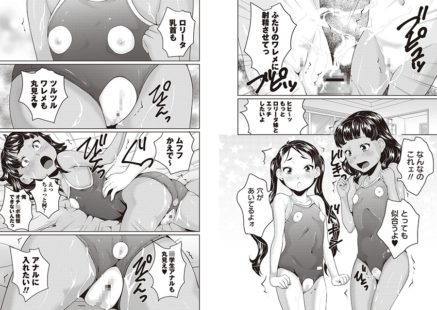 ないしょのワレメレッスンのサンプル画像3