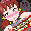 �X�N���S�o���R���e�X�g�ŃL���I�^�ɏ����r���r���[�r���[�ː�����Ă�1010�q�����̓J���C�C�I