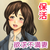 �w�}�}�͑厖�Ȃ��b�����邩�炨�ƂȂ������Ă��Ăˁx�~���s���ȁE�z���̕ۊ����L