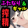 ��p�ӂ��Ȃ菗���t�ƃR�M�����B