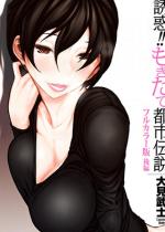 �y50%OFF�z�y�t���J���[�Łz�U�f�I�I�������ēs�s�`�� �]