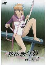 �V�̑�(�^) &eacute;tude.2