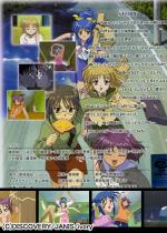 �Ƃ炢���񂮂�n�[�g �����Ȃݏ��q�� �`�t�̂����Ȃ݁`