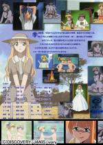 �Ƃ炢���񂮂�n�[�g �����Ȃݏ��q�� �`�Ă̂䂤�Ё`