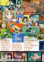 �Ƃ炢���񂮂�n�[�g �����Ȃݏ��q�� �`���O��A�H�`