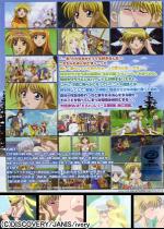 �Ƃ炢���񂮂�n�[�g �����Ȃݏ��q�� �`�~�̐����`�y��сz