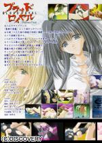 BLOOD ROYAL Princess.1 ���