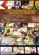 BLOOD ROYAL Princess.2 �~���e