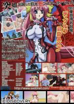 �W�I�O���}�g�� Act-1 �R����I�����