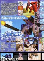 �W�I�O���}�g�� Act-2 ����I�V�h��������