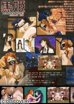 ���P�`�~���̊ف`�O��