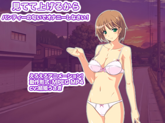 ���Ăďグ�邩��p���e�B�[�̓����ŃI�i�j�[���Ȃ����I�̏Љ�摜