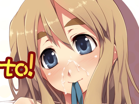 [しもやけ堂] の【妄想concerto!】