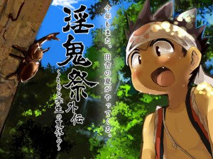 ���S�ՊO�`�`�Ƃ���w���̉ċx�݁`