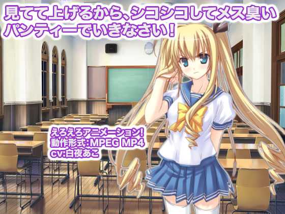 ���Ăďグ�邩��A�V�R�V�R���ă��X�L���p���e�B�[�ł����Ȃ����I�̏Љ�摜