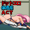 ̊i˃V^og ~[^gVSCG[WFg