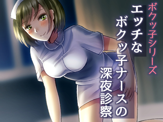 �G�b�`�ȃ{�N�b�q�i�[�X�̐[��f�@�y�o�C�m�[�������r�߁z�̏Љ�摜