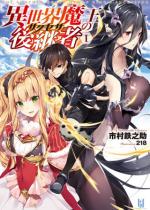 �ِ��E�����̌�p�ҁi�T�N�Z�T�[�j1