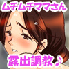 �^�Ẵr�[�`�Ŕ����q�����I�o������`�h�X�P�x�r�b�`�}�}����`