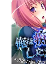 ���͒s���������������I �`�l���䖳���ǂ��납�o���F�ɁI�H�` 