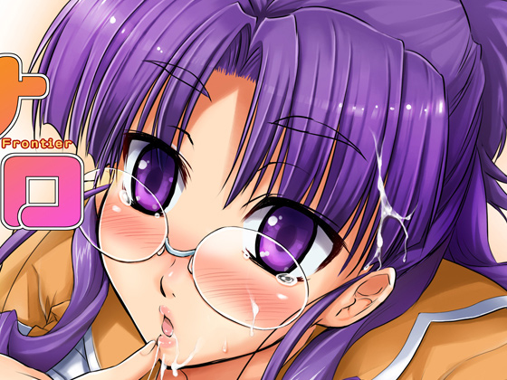 [しもやけ堂] の【ナナフロ】