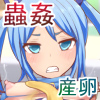 �z�[���[�G���W�F���`峂̕c���Ɖ�����3�l�̐키�q���C���`
