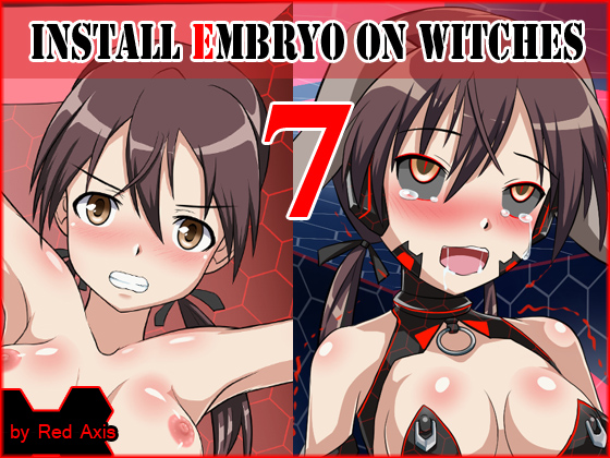 [Red Axis] の【Install Embryo on Witches 7】
