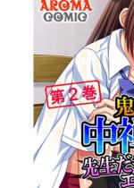 �S�����t ���T���W �`�搶�����Ē������ƃG�b�`���������I�` 