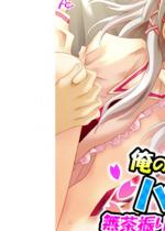 ���̊y���I�n�[������ �`�����U��}���J�t�x�݁` ��1��