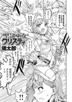 ����ޏ��N���X�e�B�y�P�b�z