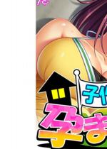 �q���u��E�s�܂��� �i���C�h�Łj ��2��