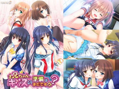 [Tinkle Position] の【お兄ちゃん、キッスの準備はまだですか？】
